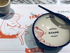 餐具摆设-臻享無招牌·食蛙专门店(太古里店)
