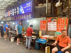 -麻木老地方牛筋牛杂(长堤街店)