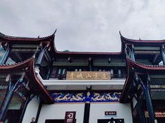 -青城山