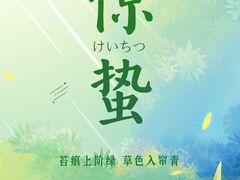 -帝京日语(春熙路旗舰校区)