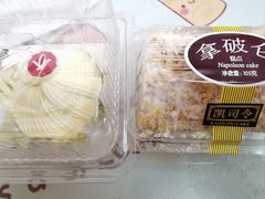 -第一食品(中环百联店)