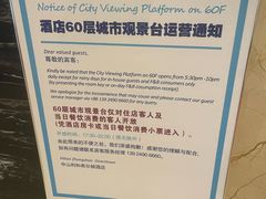 -中山利和希尔顿酒店