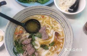 Special Vietnamese Pho