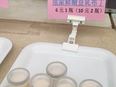 -广州素食学校·素猫豆腐(长洲码头店)