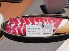 -巴奴毛肚火锅(大剧院店)