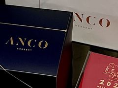 -ANCO Dessert(塔石广场店)