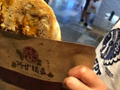 -阿甘锅盔(合生汇购物中心店)