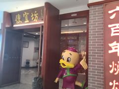 -万达广场(北京槐房店)
