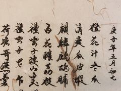 -壹零贰小馆(桂城石啃店)