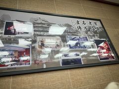 -刘长兴(逸仙桥店)