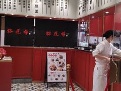 -裕莲楼(环球港店)