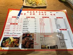 -大头亮羊汤烩面·河南非遗(良乡总店)