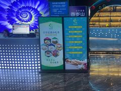 -青春足迹·概念店·小憩足疗SPA