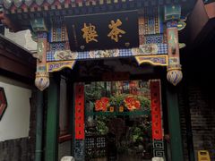 -北京湖广会馆