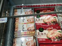 -ALDI奥乐齐超市(杨浦延吉店)