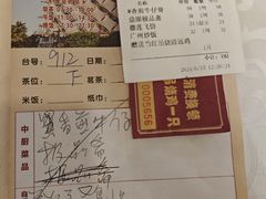 -御满江海鲜酒家(洛溪新城店)