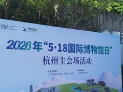 -中国湿地博物馆