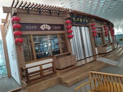 -杭州萧山国际机场