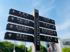 -常州古运河南大街文化旅游区-人民公园