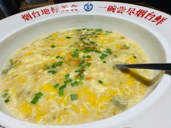 -李氏疙瘩汤·本地海鲜·老烟台菜(所城里店)