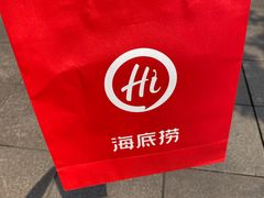 -海底捞火锅(方塔东街店)