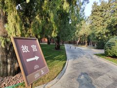 -北京市劳动人民文化宫(太庙)