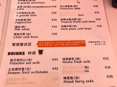 -Catch Bagel(芳草地店)