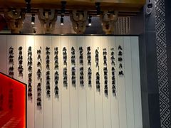 -夫妻肺片·中华老字号·正宗川菜(春熙路店)