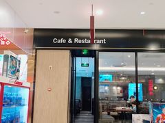 门面-萨莉亚意式餐厅(川沙百联店)