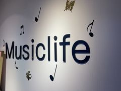 -MusicLife音乐(浦东校区)