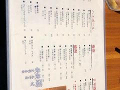 菜单-串鑫
