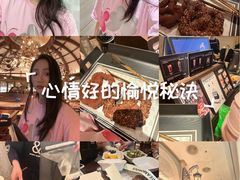 -B&C黄油与面包·THE GARDEN BAKERY概念店(世纪汇店)