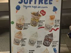 -OUR Bakery(中海环宇荟店)