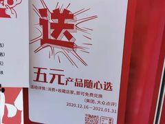 -千禧炸串(明瓦廊店)