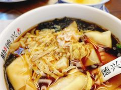 -勤德兴(湖滨路店)