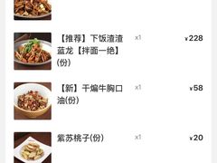 账单-天宝兄弟(汇景城店)