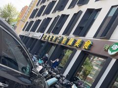 -巴依老爷新疆美食(牡丹园店)
