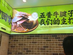 -丝路传奇·中国拉面航母店(北医三院店)