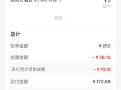 -海底捞火锅(番禺广场店)