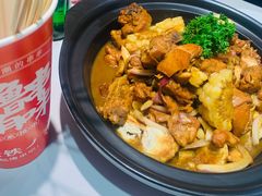 -状元虎.摇滚炒鸡.家常菜(义勇街店)