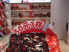 -舜华临武鸭·湖南零食特产(三王街店)