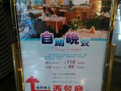 -东莞美怡登酒店(常平南站店)