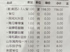 -小天厨民间菜馆(深圳街店)