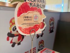 -海底捞火锅(劲松店)