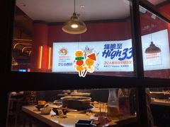-钢管厂五区小郡肝串串香(滨江店)