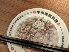 -小川洋风料理(大悦城店)