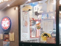 -華人 華星冰室(氹仔 店)