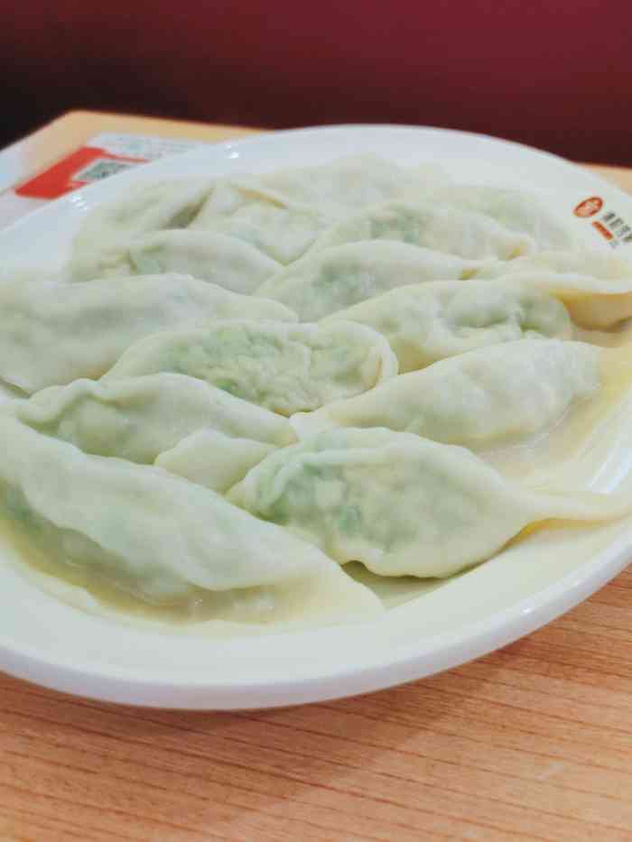 清和传家饺子(三马路店)