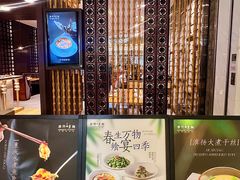 -乐忻皇朝(上海中心大厦店)