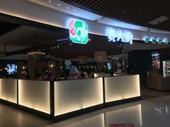 门面-费大厨辣椒炒肉(黄兴中心广场店)